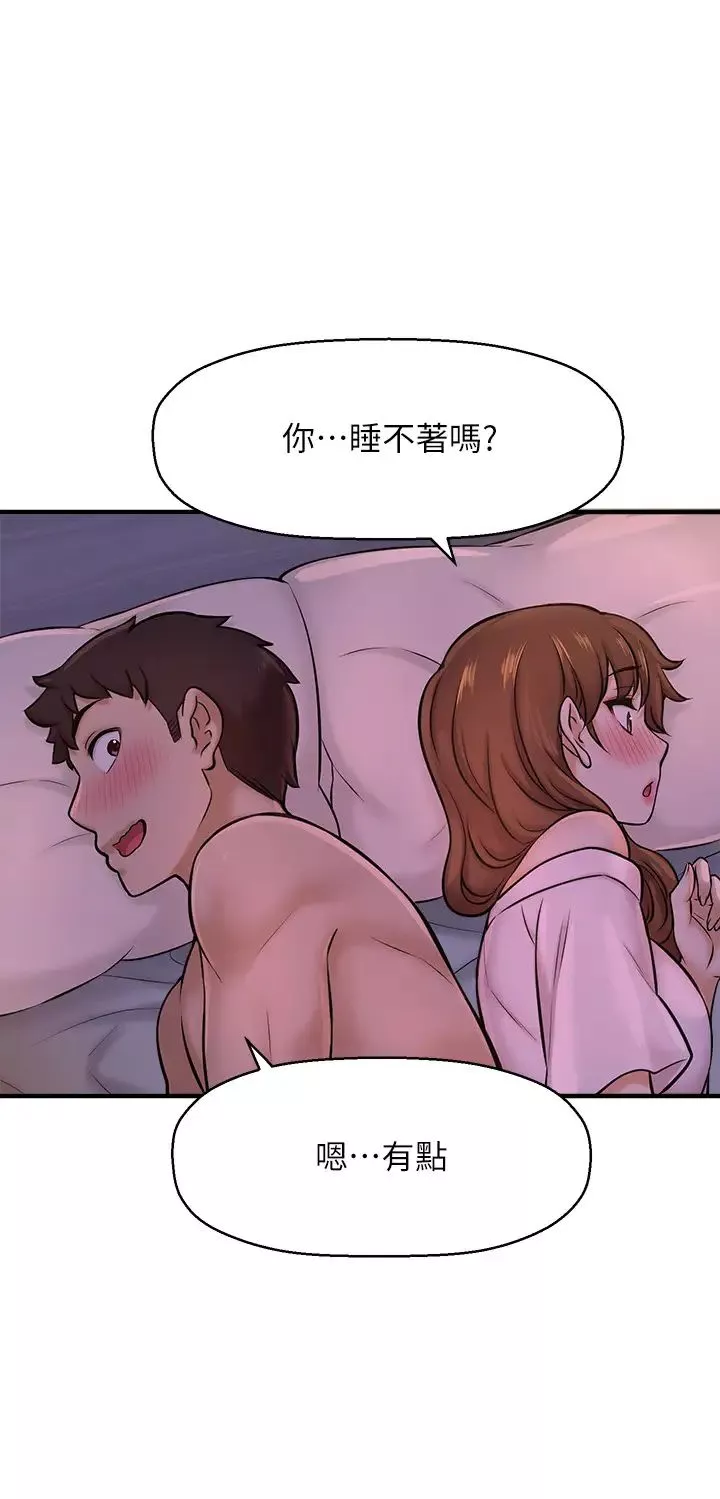 是誰偷上他的?第8話-全裸貼過來的敏惠