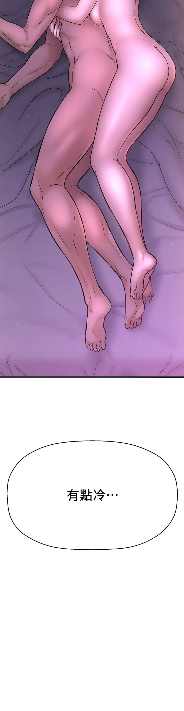 是谁偷上他的?第9话-用滚烫的精液填满敏惠的小穴