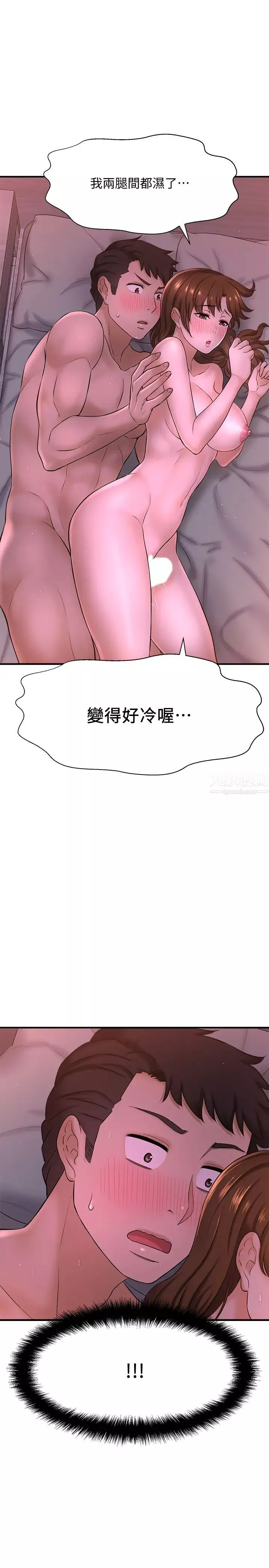 是谁偷上他的?-第9话-用滚烫的精液填满敏惠的小穴 - 图片 25