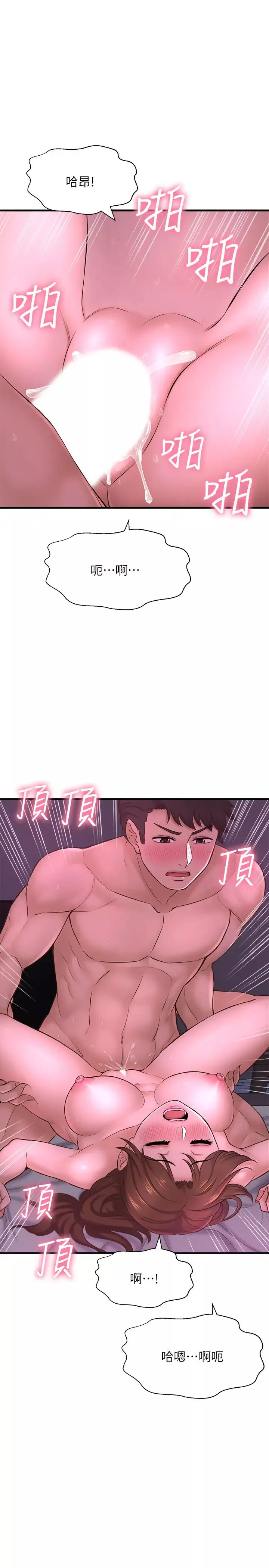 是誰偷上他的?第9話-用滾燙的精液填滿敏惠的小穴