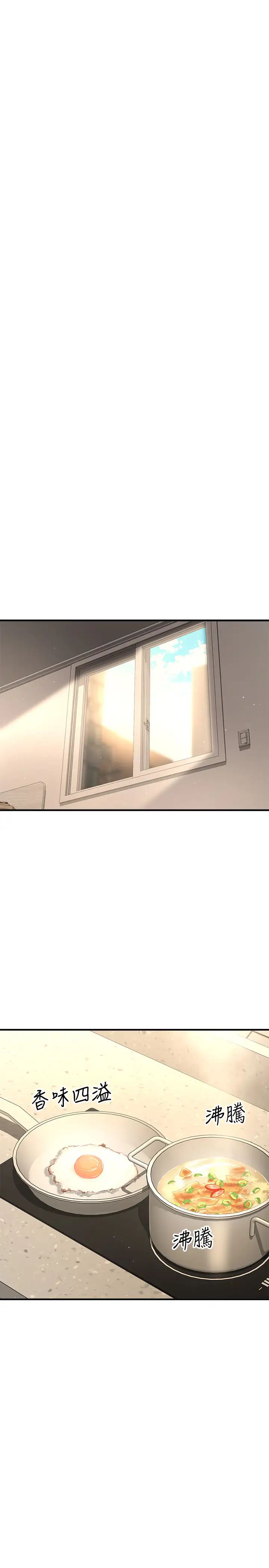 是誰偷上他的?第9話-用滾燙的精液填滿敏惠的小穴