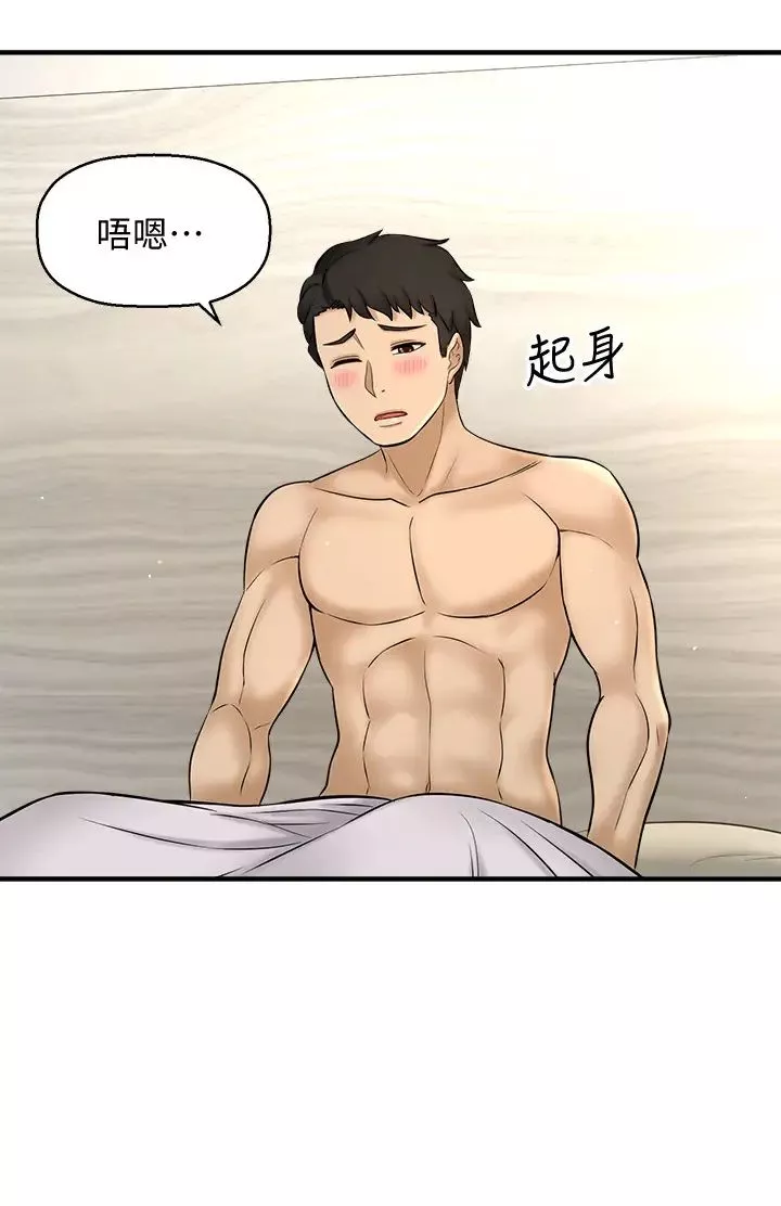是谁偷上他的?-第9话-用滚烫的精液填满敏惠的小穴 - 图片 47