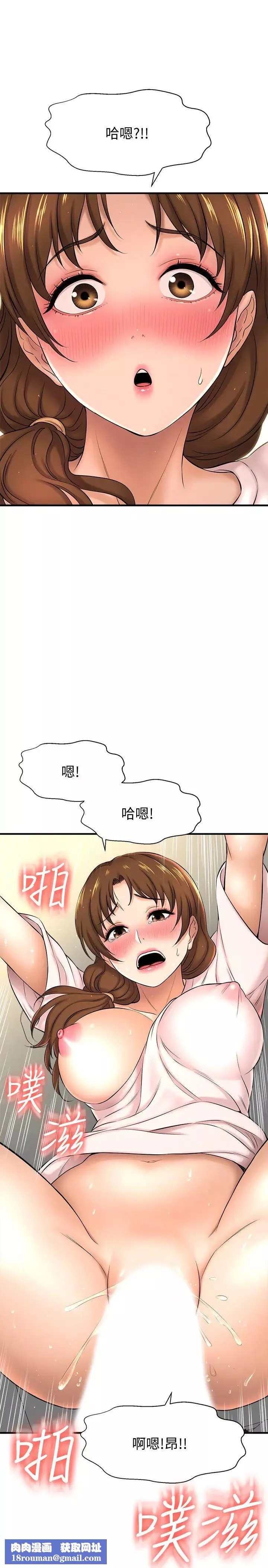 是谁偷上他的?-第10话-把敏惠当早餐 - 图片 28
