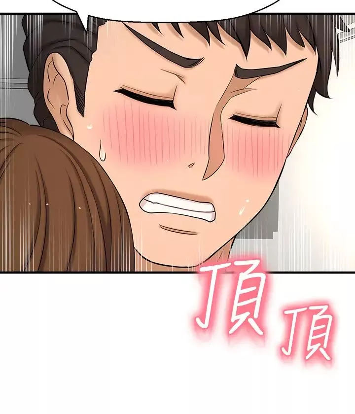 是誰偷上他的?第10話-把敏惠當早餐