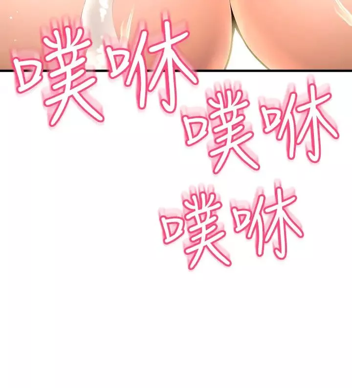 是谁偷上他的?-第10话-把敏惠当早餐 - 图片 37