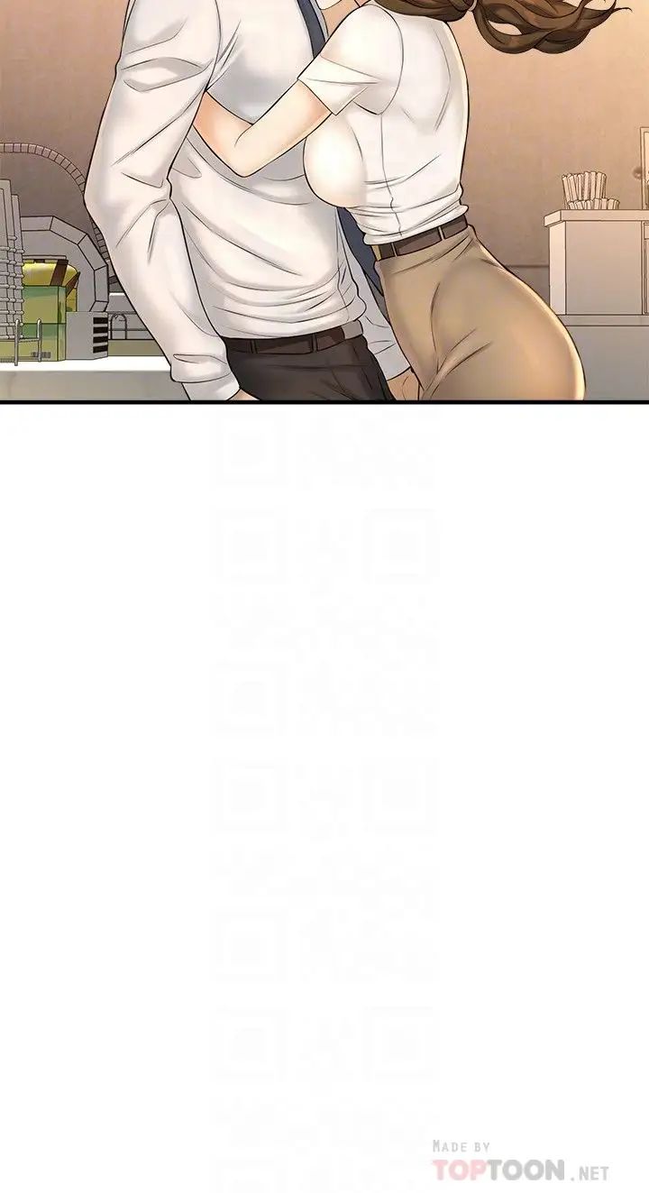 是谁偷上他的?第11话-一定要找出那个女人的理由