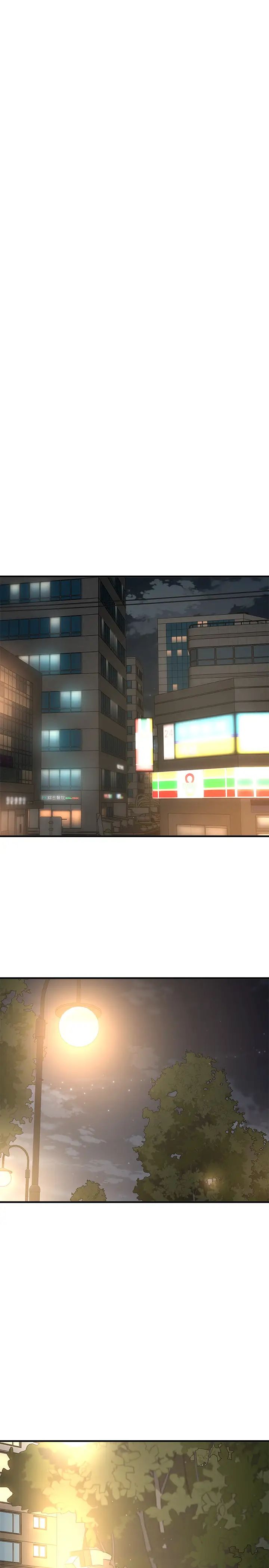 是谁偷上他的?第12话-明明就很想要还嘴硬…