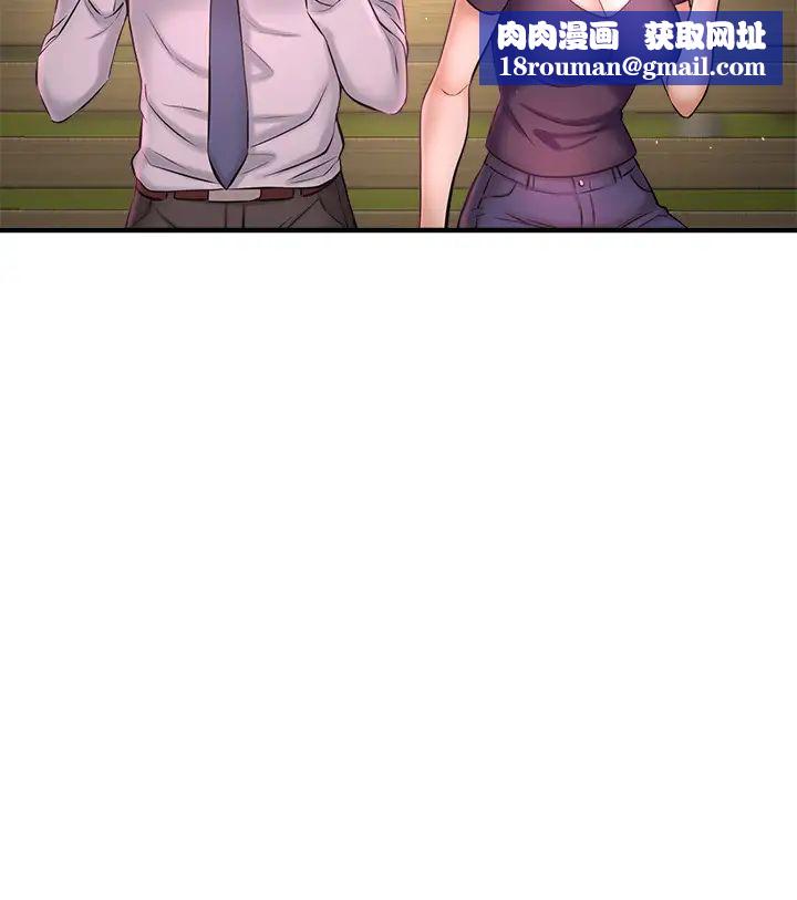 是谁偷上他的?第12话-明明就很想要还嘴硬…