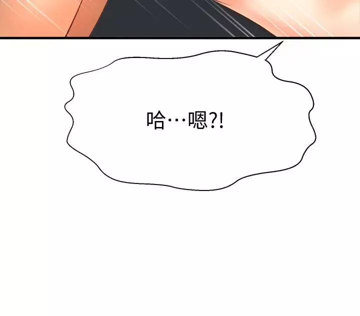 是谁偷上他的?-第13话-用本能调教黄代理 - 图片 21