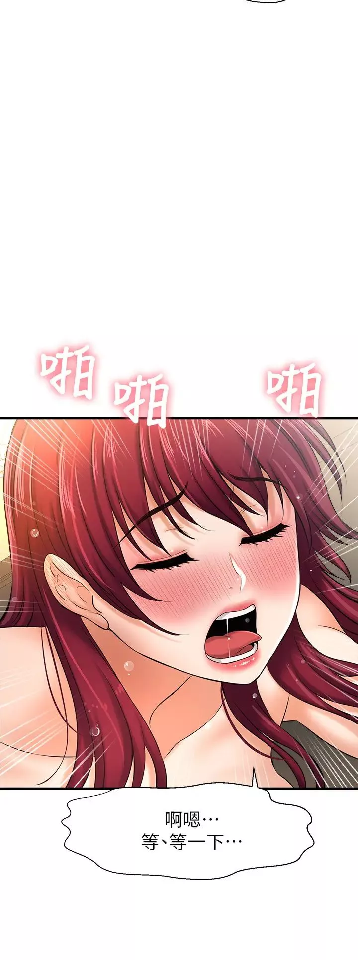 是谁偷上他的?-第13话-用本能调教黄代理 - 图片 29