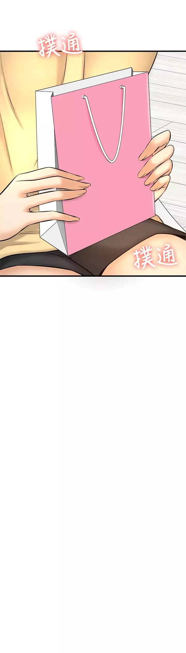 是谁偷上他的?-第14话-承翰，你看看我嘛… - 图片 20