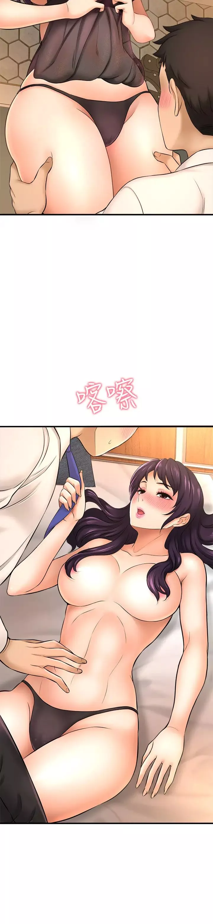 是誰偷上他的?第16話-總編流露的熟女魅力