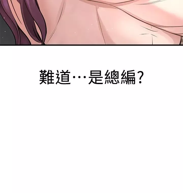 是谁偷上他的?-第16话-总编流露的熟女魅力 - 图片 38