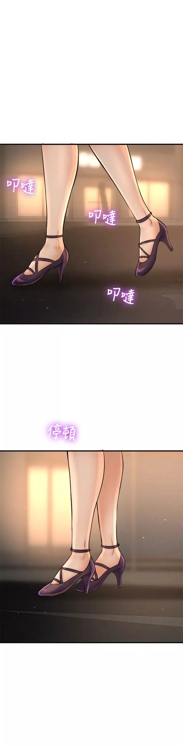 是誰偷上他的?第17話-我跟總編睡了?!