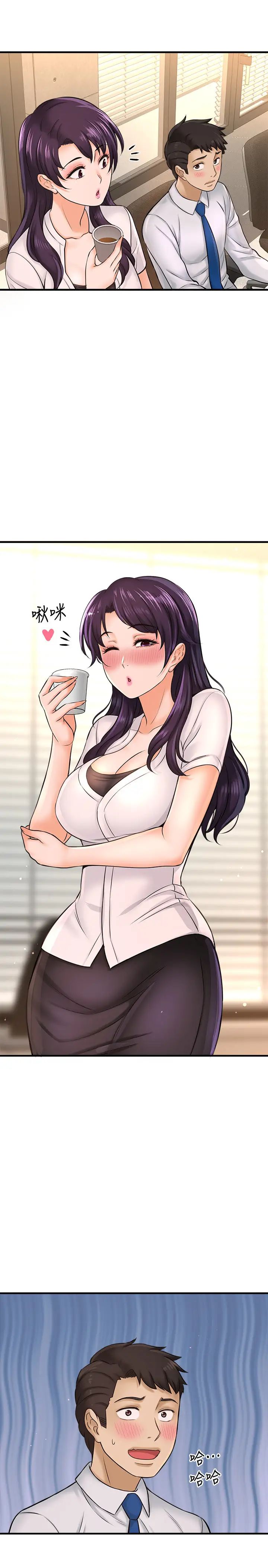 是誰偷上他的?第19話-黃代理的初戀是他!?