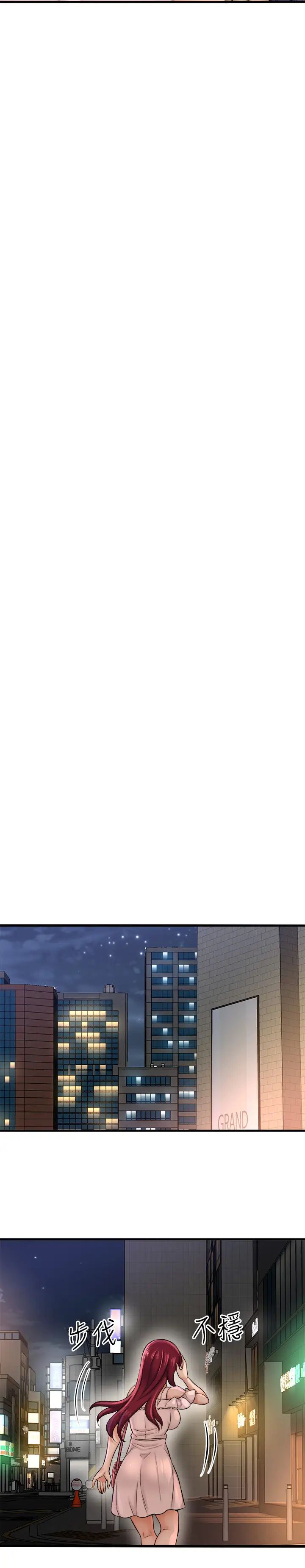 是谁偷上他的?第20话-今晚可以陪我吗?