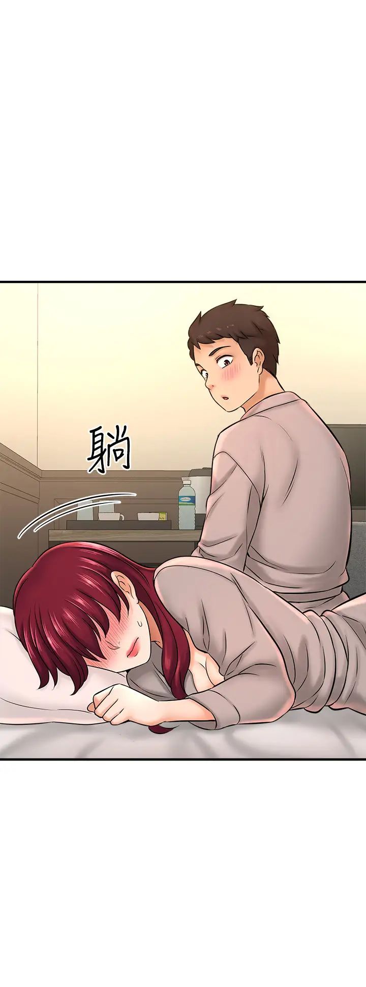 是谁偷上他的?第20话-今晚可以陪我吗?