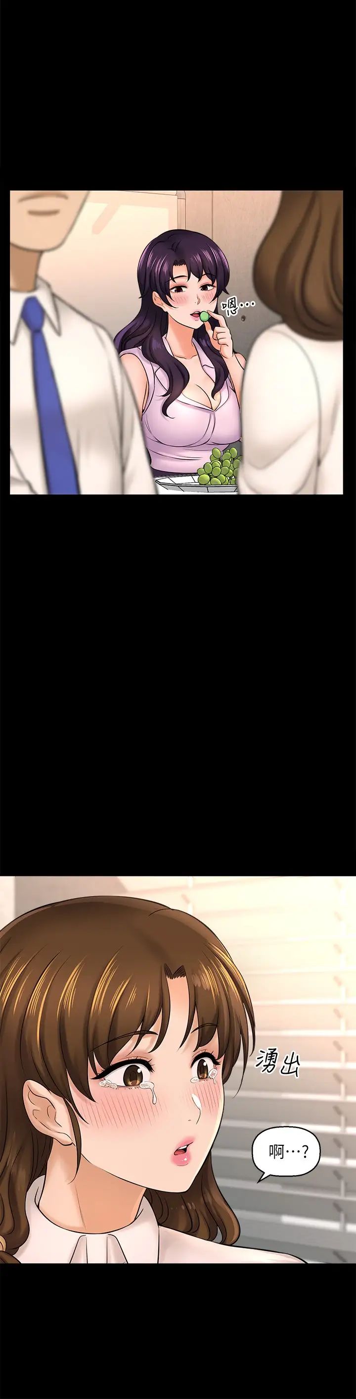 是谁偷上他的?第22话-你还没收到生日礼物吧?