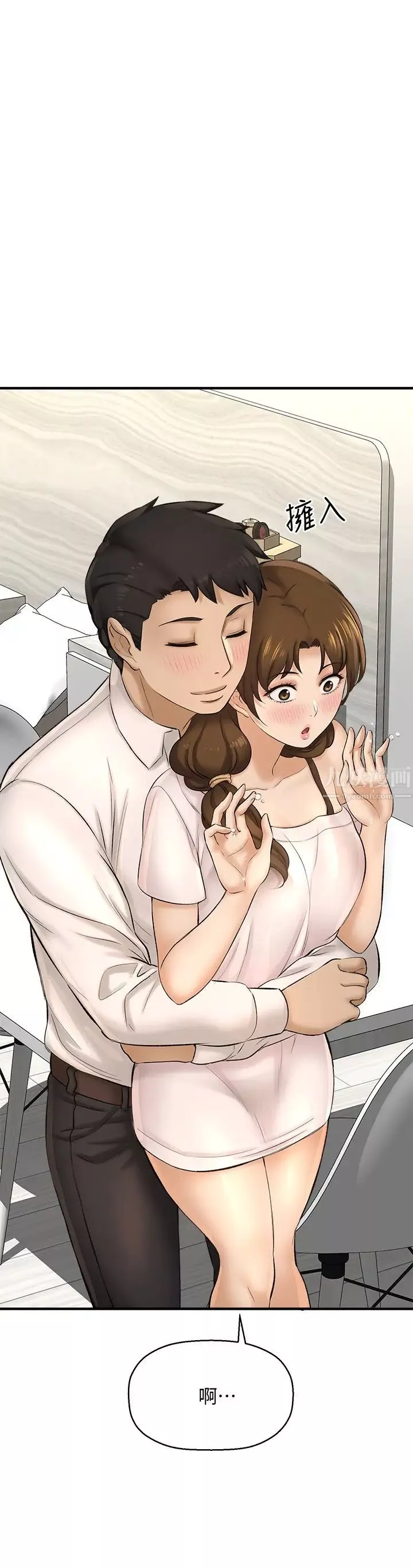 是谁偷上他的?-第23话-在上面好舒服…! - 图片 13