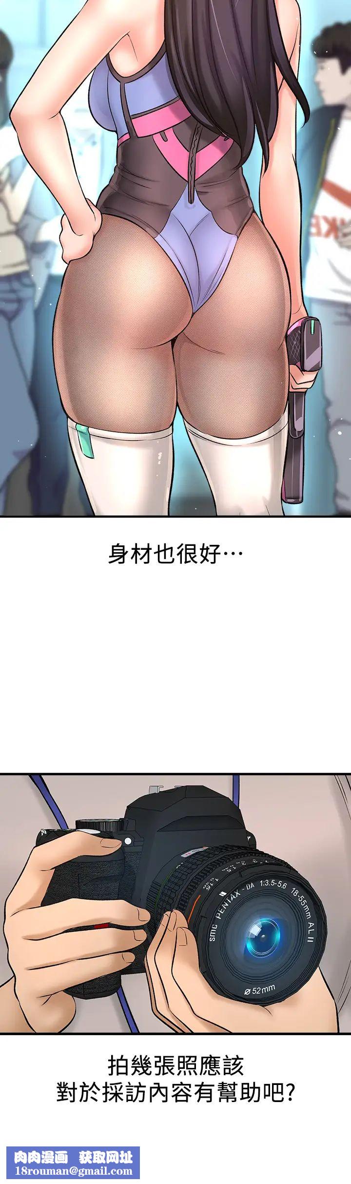 是誰偷上他的?第25話-李悠不為人知的另一面!