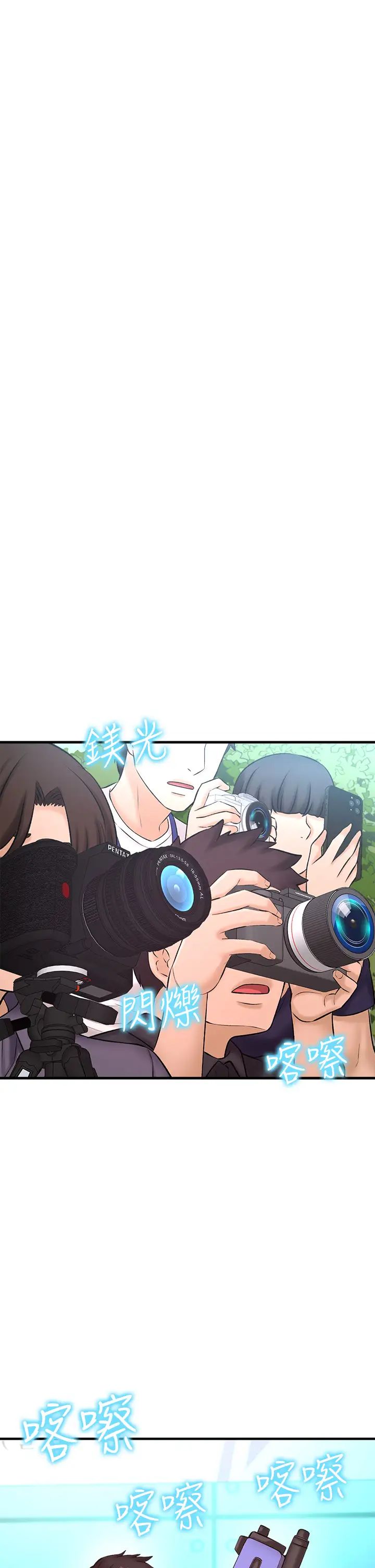 是谁偷上他的?第25话-李悠不为人知的另一面!