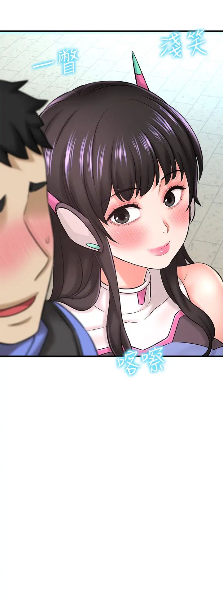 是誰偷上他的?第25話-李悠不為人知的另一面!