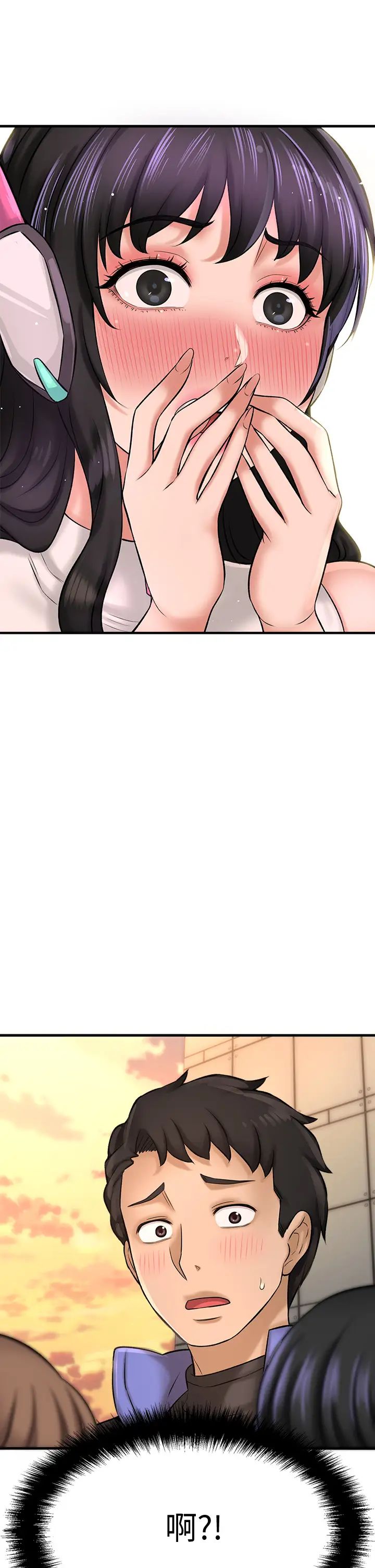 是誰偷上他的?第25話-李悠不為人知的另一面!