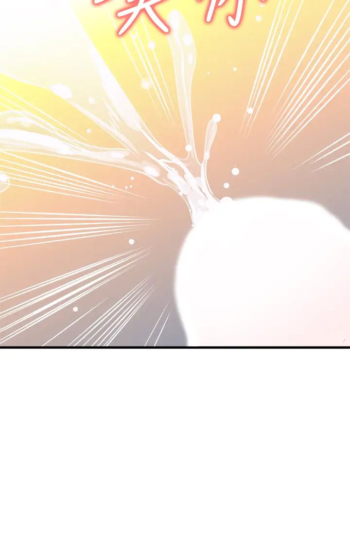 是谁偷上他的?第27话-主人我来服侍您