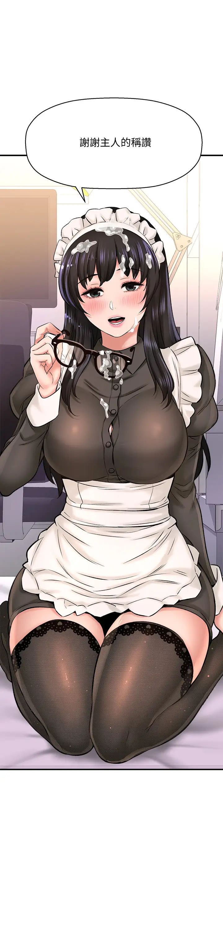 是谁偷上他的?第27话-主人我来服侍您