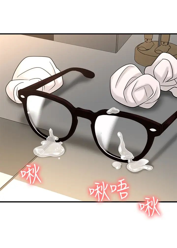 是谁偷上他的?第27话-主人我来服侍您