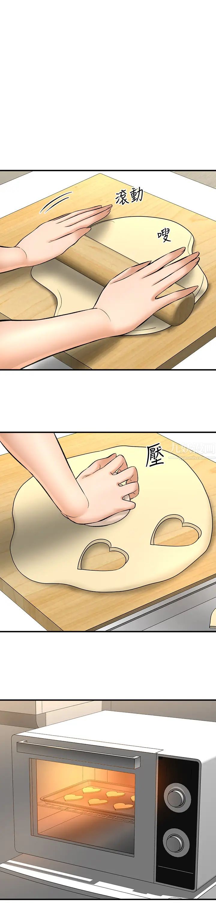 是誰偷上他的?第28話-快插我淫水氾濫的小穴!