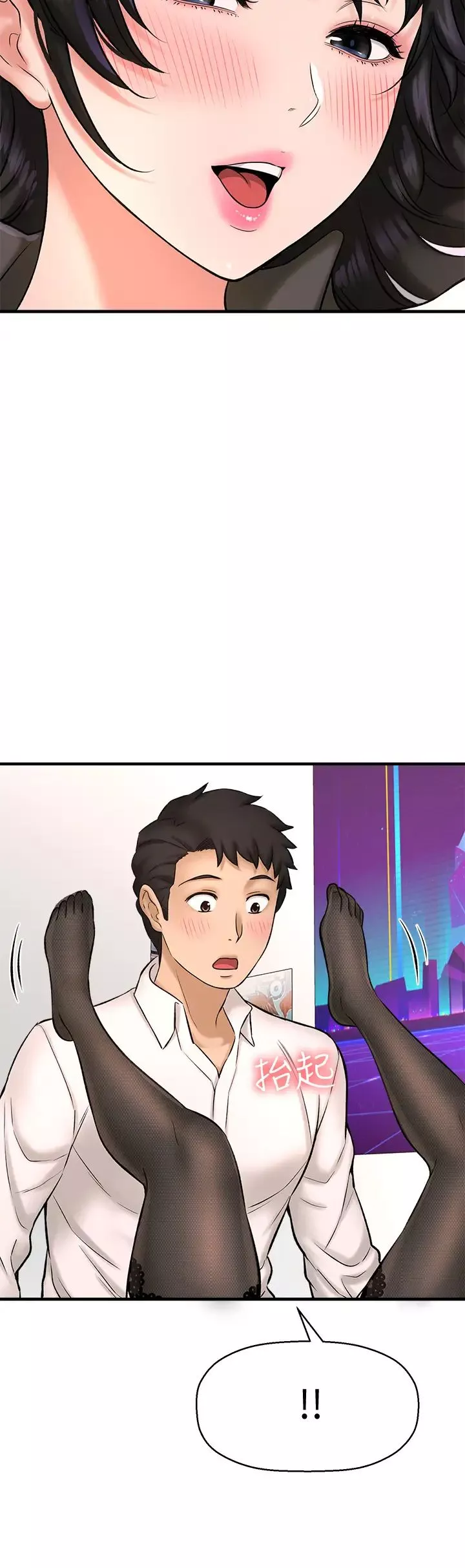 是誰偷上他的?第28話-快插我淫水氾濫的小穴!