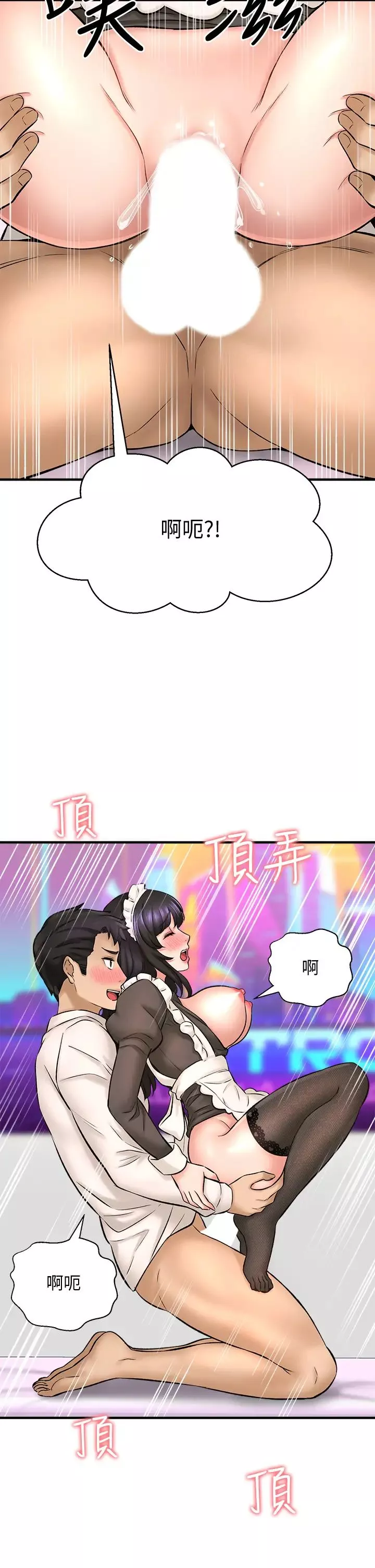是誰偷上他的?第28話-快插我淫水氾濫的小穴!