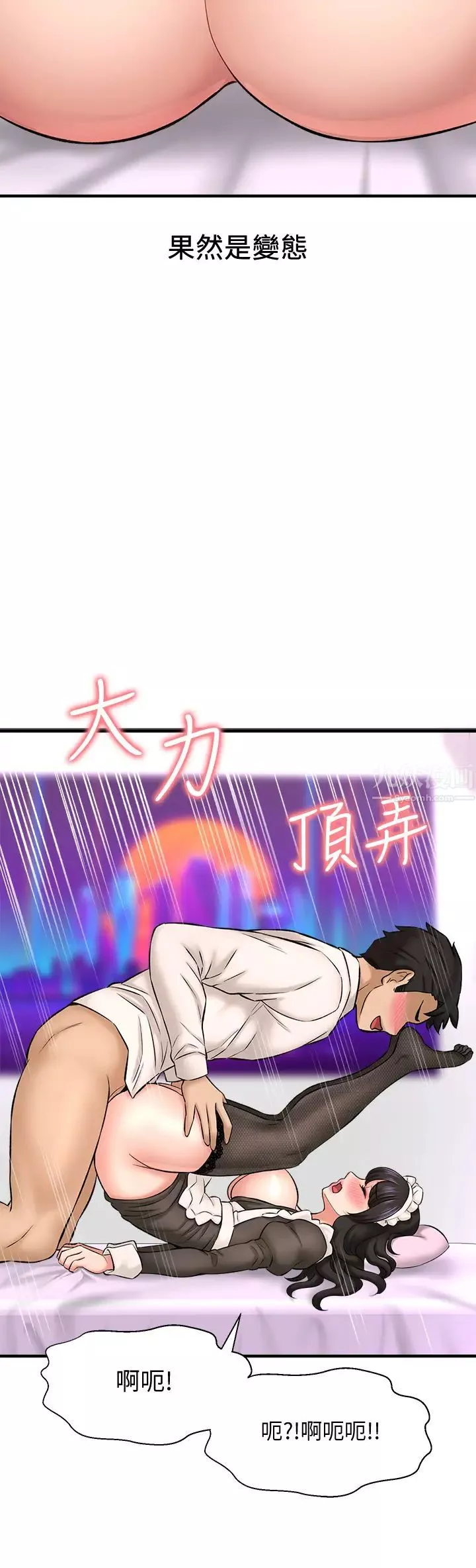 是誰偷上他的?第28話-快插我淫水氾濫的小穴!