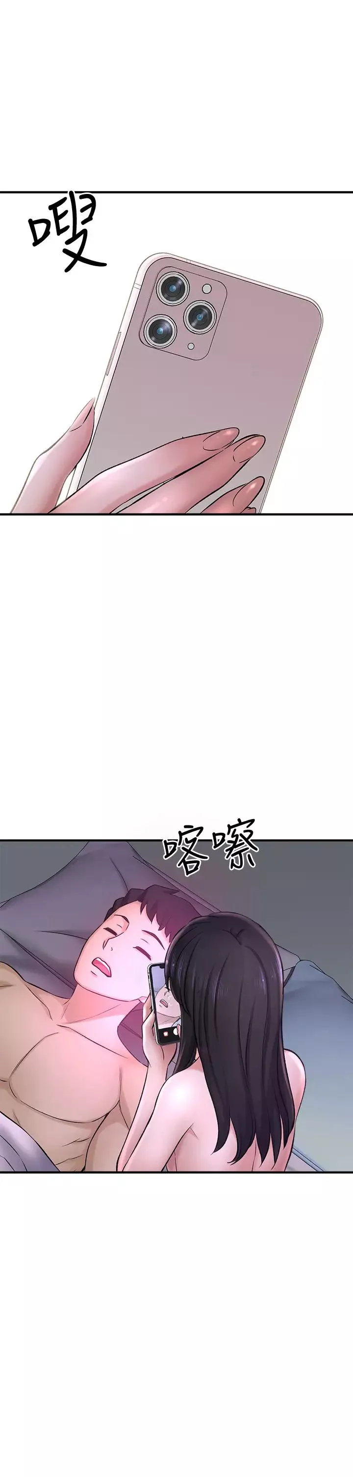 是誰偷上他的?第28話-快插我淫水氾濫的小穴!
