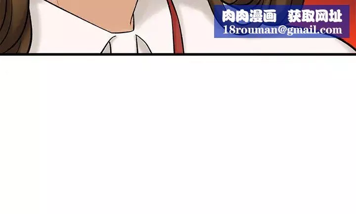 是誰偷上他的?第29話-大膽騎上來的代理!