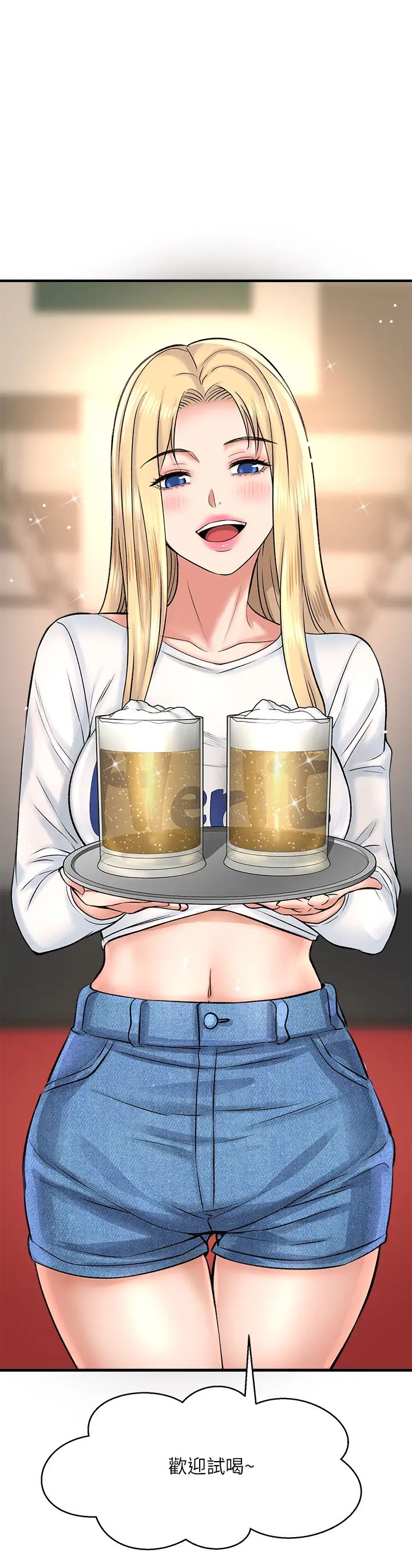 是谁偷上他的?第29话-大胆骑上来的代理!