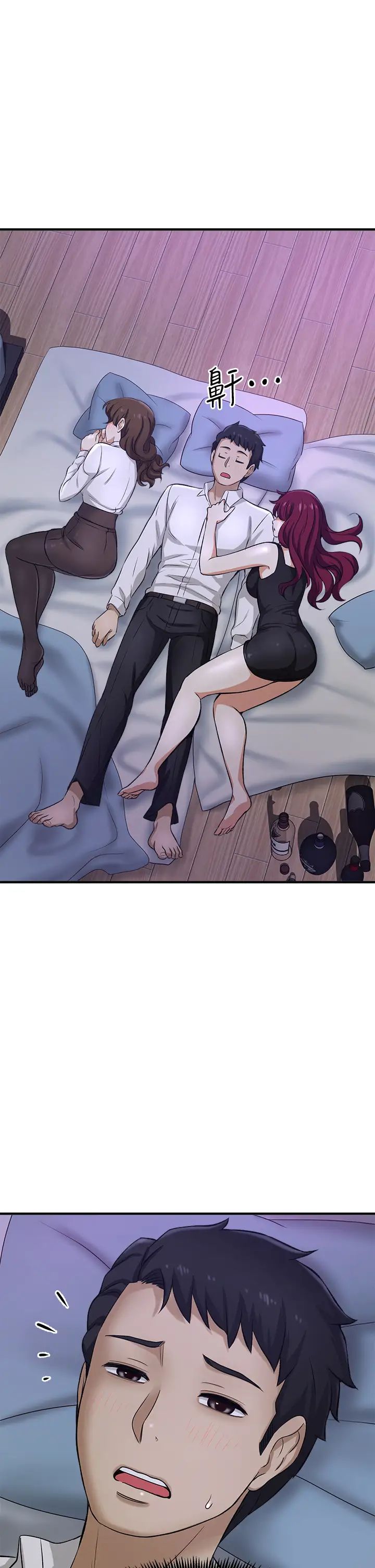 是谁偷上他的?第30话-代理叫小声点