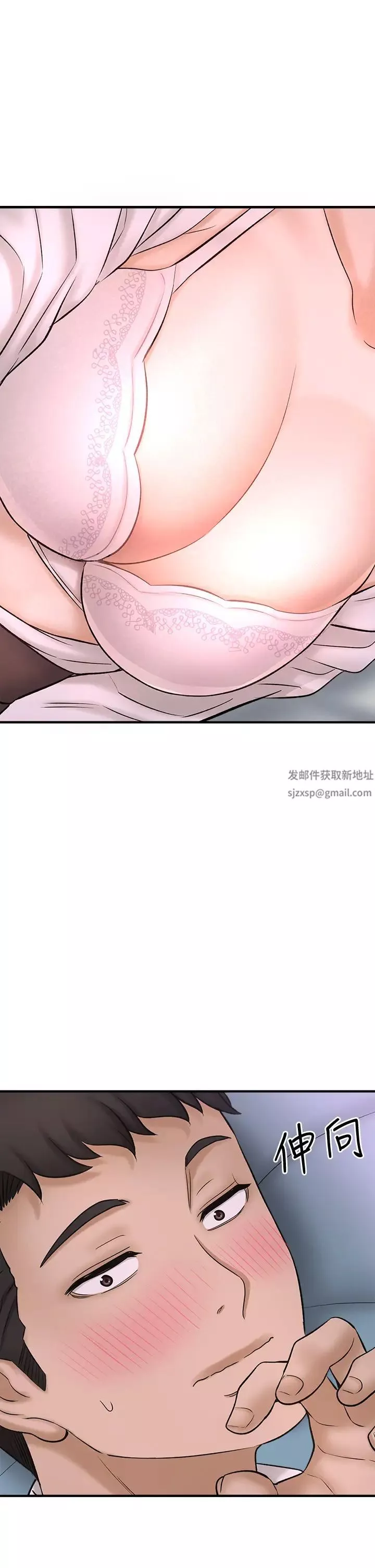 是誰偷上他的?第31話-被喜歡的人摸才有感覺