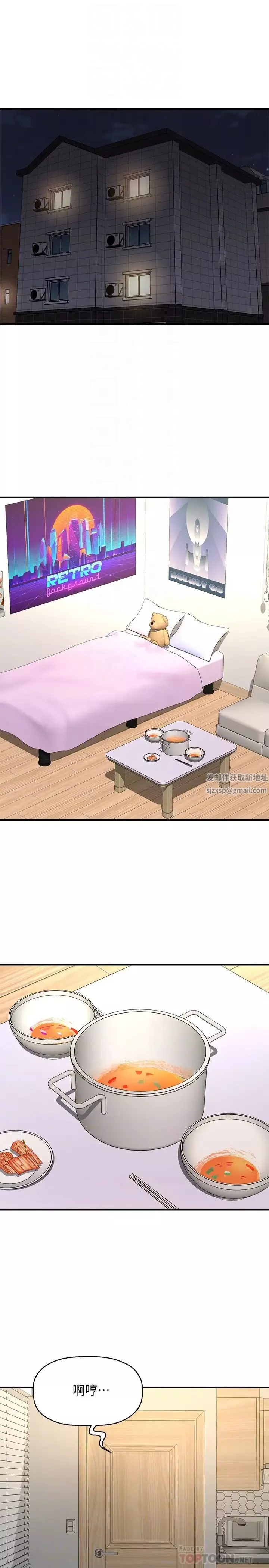 是誰偷上他的?第33話-主人幫我洗洗澡