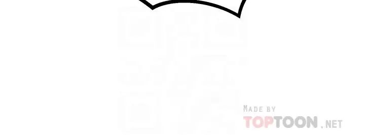 是誰偷上他的?第34話-全公司都知道了…