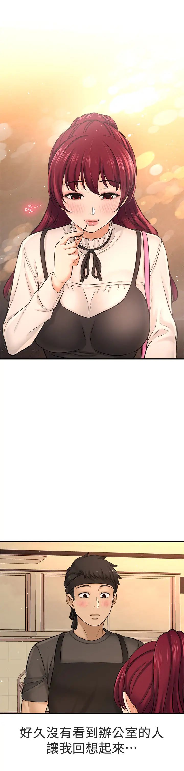 是谁偷上他的?最终话-那天晚上的女生