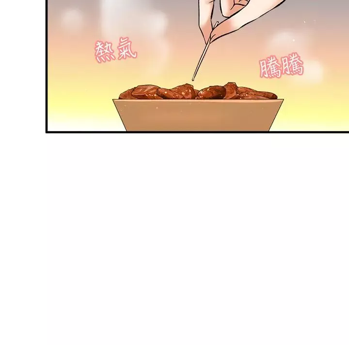 是谁偷上他的?-最终话-那天晚上的女生 - 图片 26