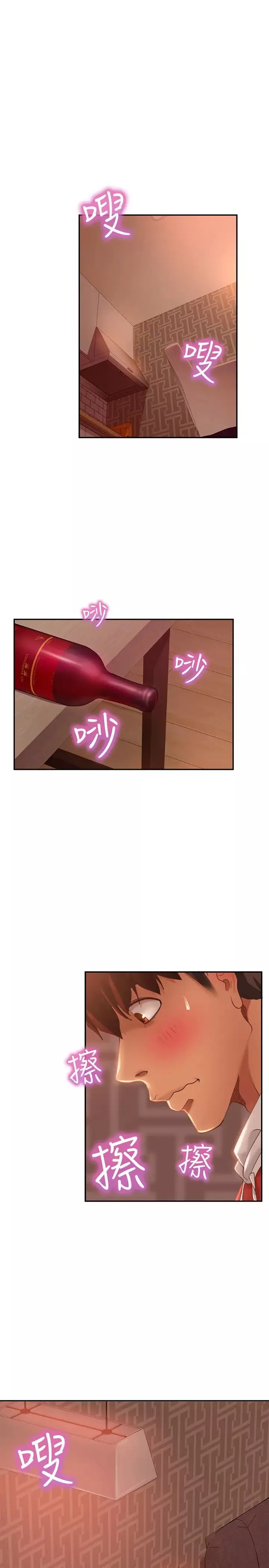 不良女房客第5話-教訓放肆房客的辦法