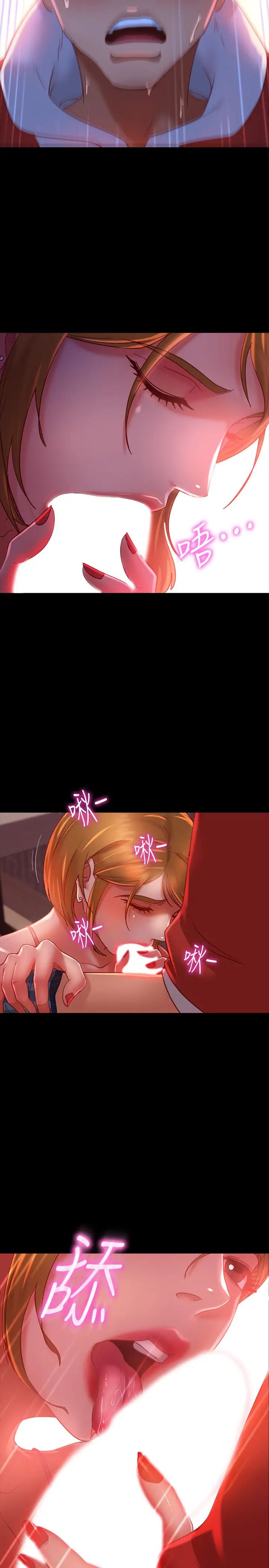 不良女房客第5话-教训放肆房客的办法