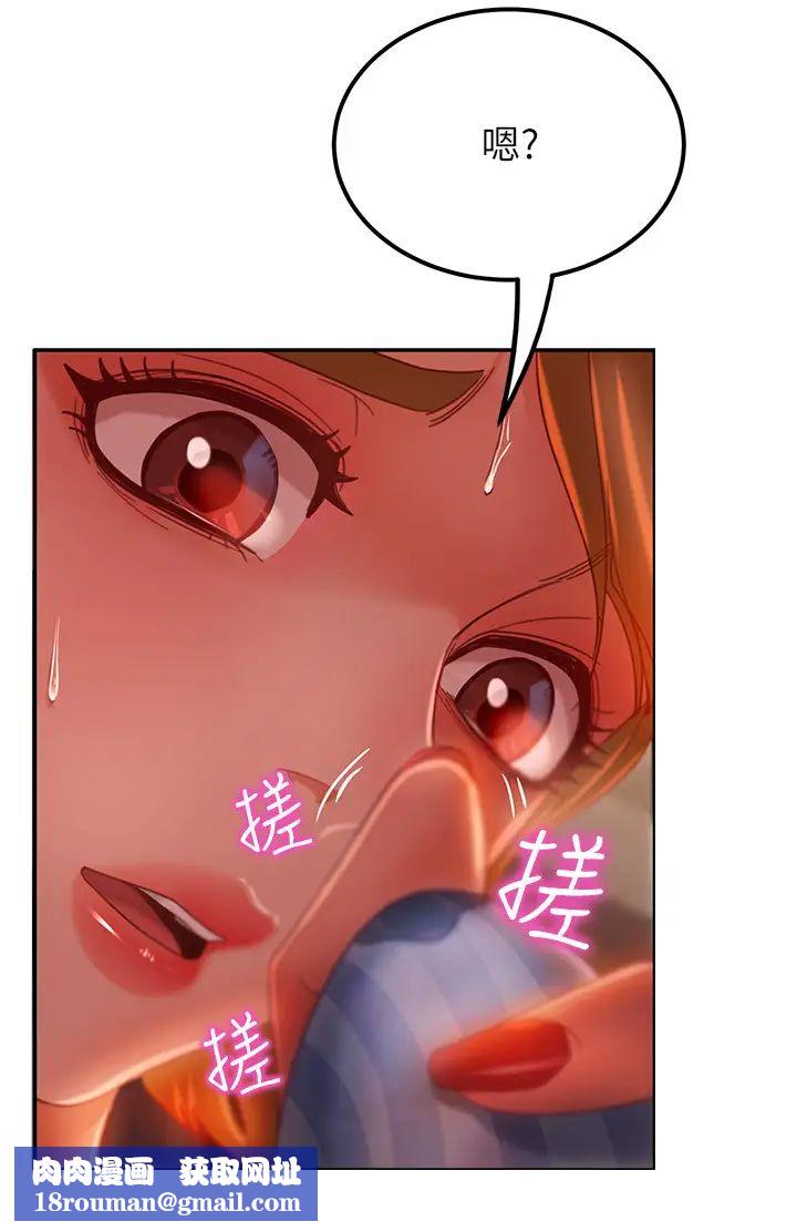 不良女房客第5话-教训放肆房客的办法