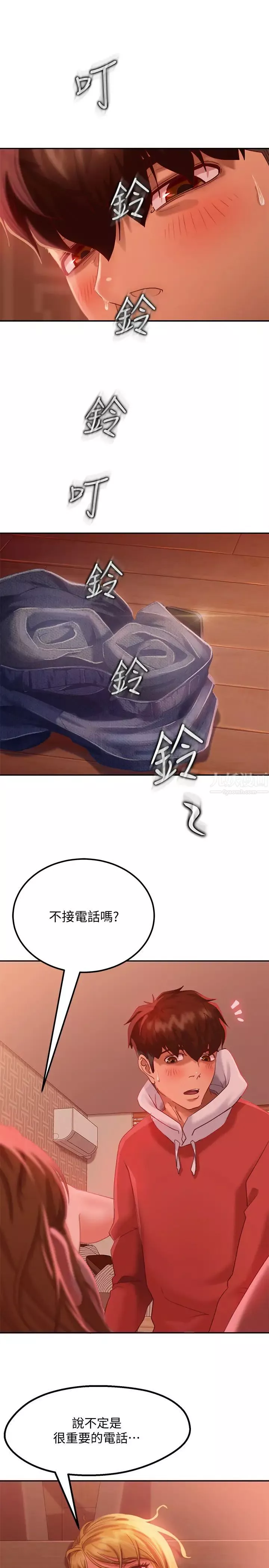 不良女房客第7話-沒有其他事比妳更重要