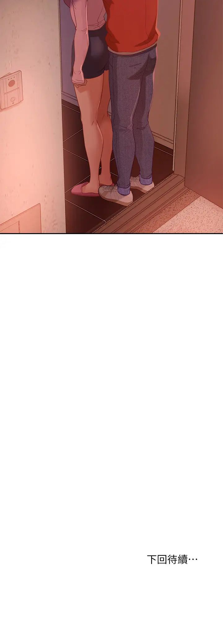 不良女房客第7話-沒有其他事比妳更重要