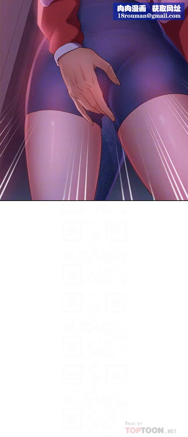 不良女房客第8话-口嫌体正直