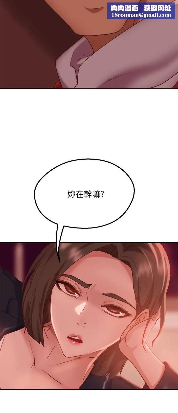 不良女房客第12话-用身体确认心意的心亚